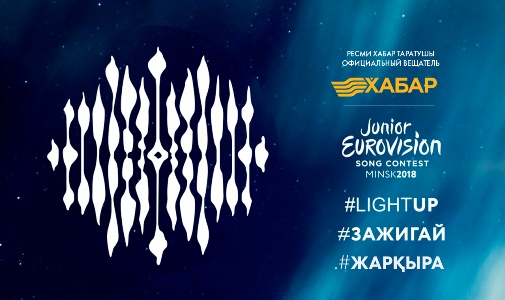 Junior Eurovision Song Contest Khabar
