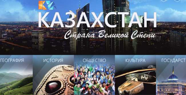 Banner dlya sajta rus