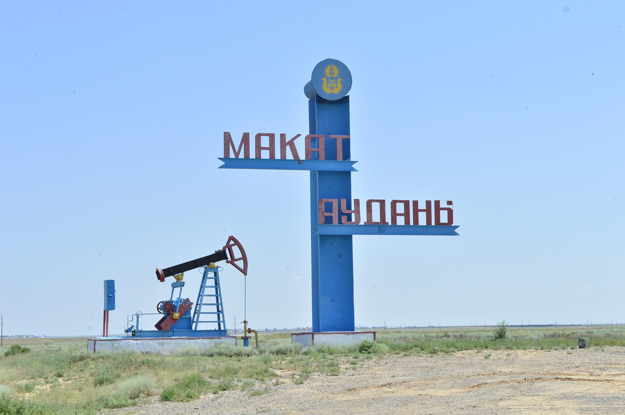 Казахстан макат