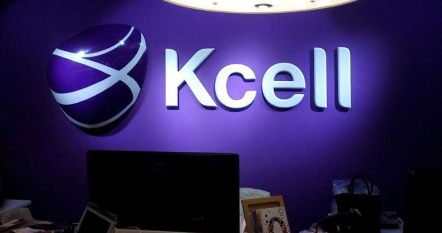 Тоо мобайл телеком сервис. Kcell. Kcell Казахстан. Kcell логотип. Актив Кселл.