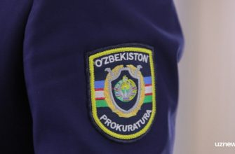 prokuratura uzbekistana
