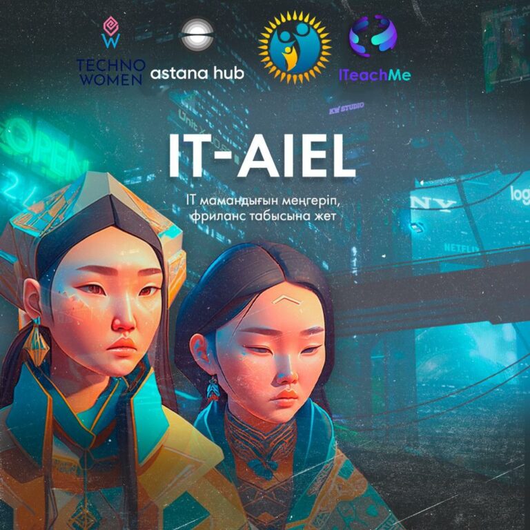 ajti ajel logo