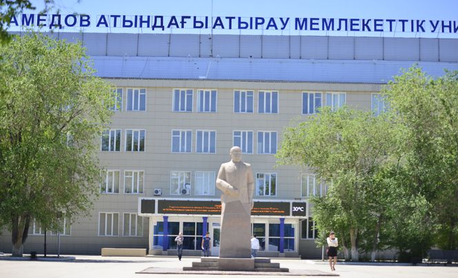 Х досмұхамедов атындағы атырау университеті