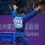 Магжан Шамшадин принес «бронзу» сборной Казахстана на ХІХ Азиатских играх