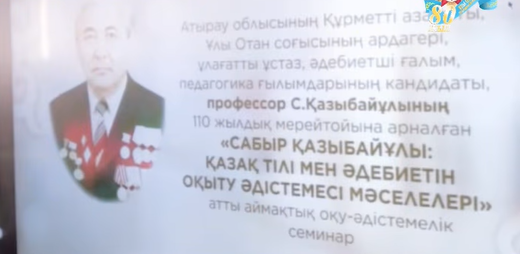 lekcziya o geroyah vov v universitete
