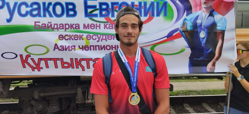 evgenij rusakov. s veslom v rukah s harakterom 1