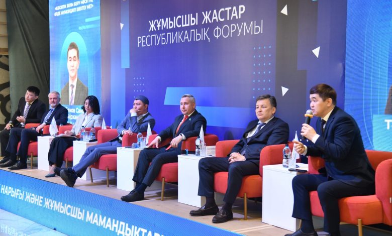 cherez forum – k karere