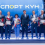 В Атырау чествовали своих чемпионов