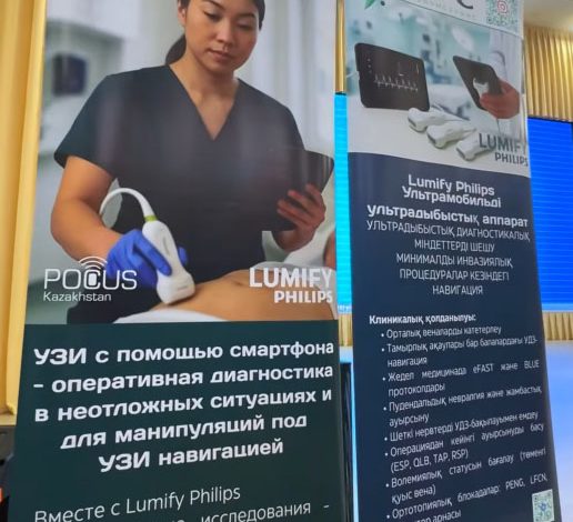 uzi kontrolya